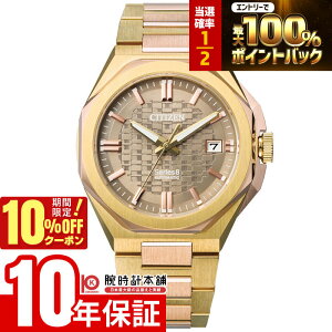 �y3/20����I���I�ōő�100���|�C���g�Ҍ���10%OFF�N�[�|�� 3/21 10���܂Łz�V�`�Y�� �V���[�Y�G�C�g Series 8 NB6085-57W �����Y ���J�j�J�� �I�[�g�}�`�b�N �@�B��