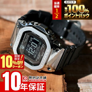 �y3/20����I���I�ōő�100���|�C���g�Ҍ���10%OFF�N�[�|�� 3/21 10���܂Łz�J�V�I G�V���b�N CASIO G-SHOCK G-SQUAD GM-H5600-1JR �����Y �W�[�X�N���b�h �\�[���[