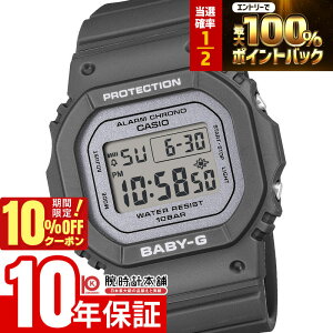 �y1������IP���I�Ҍ���10%OFF�N�[�|�����|�C���g�ő�42�{�I�z �J�V�I BABY-G BGD-565SC-1JF ���f�B�[�X �j���A���X�J���[ �p�X�e��