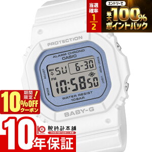�y18������IP���I�Ҍ����|�C���g�ő�43�{��10%OFF�N�[�|���z �J�V�I BABY-G BGD-565SC-2BJF ���f�B�[�X �j���A���X�J���[ �p�X�e��