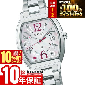 �y3/20����I���I�ōő�100���|�C���g�Ҍ���10%OFF�N�[�|�� 3/21 10���܂Łz�Z�C�R�[ ���L�A SEIKO LUKIA Happy Collection Warm Moments Limited Edition ����600�{ HEE002J ���f�B�[�X �n�b�s�[�R���N�V����