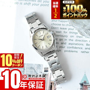 �y25������I���I�Ń|�C���g�Ҍ���10%OFF���ő�2000�~OFF�N�[�|���I�z �Z�C�R�[ �Z�C�R�[�Z���N�V���� SEIKO SEIKO SELECTION HFH001P ���f�B�[�X �y�A
