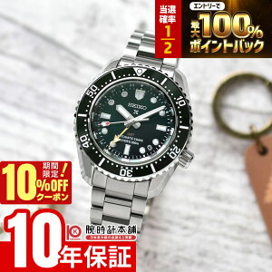 �y20������IP���I�Ҍ����|�C���g�ő�42�{&10%OFF�N�[�|���I�z �Z�C�R�[ �v���X�y�b�N�X �_�C�o�[�X�L���[�o �_�C�o�[�Y 1968 �w���e�[�W GMT PROSPEX Diver Scuba HBC001J �j���R�A�V���b�v��p