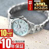 【18日限定！抽選で最大100％ポイント還元＆10%OFFクーポン】 セイコー ルキア エッセンシャルコレクショ…