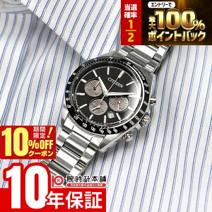 �y18������I���I�ōő�100���|�C���g�Ҍ���10%OFF�N�[�|���z �V�`�Y�� �V�`�Y���R���N�V���� CITIZEN COLLECTION CA4764-57E �����Y �G�R�h���C�u �\�[���[ �N���m�O���t