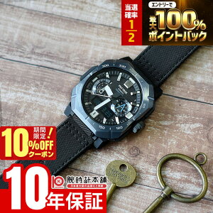 �y20������I�|�C���g���I�Ҍ����G���g���[�Ń|�C���g���v14�{��10%OFF�N�[�|���I�z �J�V�I �v���g���b�N PRO TREK Climber Line PRW-B1000B-2JF �j�� �N���C�}�[���C��