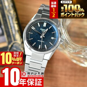 �y1������IP���I�Ҍ���10%OFF�N�[�|�����|�C���g�ő�42�{�I�z �J�V�I �G�f�B�t�B�X EDIFICE AUTOMATIC EFK-110D-2AJF �j�� �I�[�g�}�`�b�N ���J�j�J��