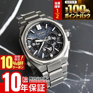 �y20������I�|�C���g���I�Ҍ����G���g���[�Ń|�C���g���v14�{��10%OFF�N�[�|���I�z �Z�C�R�[ �A�X�g���� SEIKO Astron Nexter HAB001J �j�� �l�N�X�^�[ GPS�\�[���[