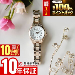 �y25������I���I�Ń|�C���g�Ҍ���10%OFF���ő�2000�~OFF�N�[�|���I�z �Z�C�R�[ ���L�A SEIKO LUKIA Grow with DAICHI MIURA Limited Edition ���胂�f�� HEA003J ���� ����BOX �@�B�� �I�[�g�}�`�b�N