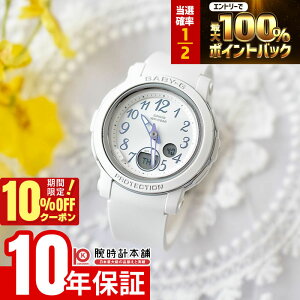 �y25������I���I�Ń|�C���g�Ҍ���10%OFF���ő�2000�~OFF�N�[�|���I�z �J�V�I �x�r�[G CASIO BABY-G BGA-290SA-7AJF ����