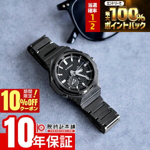 �y8��1������IP���I�Ҍ���10%OFF�N�[�|�����|�C���g�ő�43.5�{�I�z �J�V�I G�V���b�N CASIO G-SHOCK G-STEEL GST-B1000BD-1AJF �j�� �W�[�X�`�[��