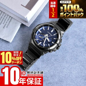 �y8��1������IP���I�Ҍ���10%OFF�N�[�|�����|�C���g�ő�43.5�{�I�z �J�V�I G�V���b�N CASIO G-SHOCK G-STEEL GST-B1000BD-2AJF �j�� �W�[�X�`�[��