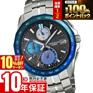 �y18������I���I��P�Ҍ����|�C���g�ő�42�{�I10%�N�[�|����21��1:59�܂Łz �J�V�I �I�V�A�i�X OCEANUS Manta ���g�� ���E����1300�{ OCW-S7000AP-1AJF �j�� �}���^ �C���f�B�S ���o�C�������N