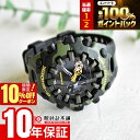 【18日限定！P抽選還元＆ポイント最大43倍＆10%OFFクーポン】 カシオ Gショック CASIO G-SHOCK GA-V01CMG-3AJF 男性 迷彩