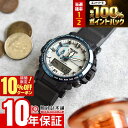【18日限定！抽選でP還元＆ポイント最大42倍！10%クーポンは21日1:59まで】 カシオ プロトレック PRO TREK Climber Line PRW-61D-2JF 男性 クライマーライン