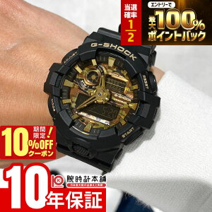 �y18������I���I�Ń|�C���g�Ҍ���10%OFF�N�[�|���z �J�V�I G�V���b�N CASIO G-SHOCK GA-700CF-1AJF �j�� ����