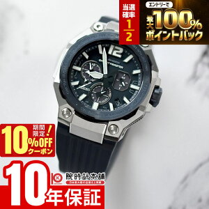 �y25������I���I�Ń|�C���g�Ҍ���10%OFF���ő�2000�~OFF�N�[�|���I�z �J�V�I G�V���b�N CASIO G-SHOCK MASTER OF G GRAVITYMASTER GWR-B3000A-2AJF �j�� �}�X�^�[�I�u�W�[ �O���r�e�B�}�X�^�[