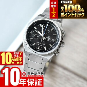 �y25������I���I�Ń|�C���g�Ҍ���10%OFF���ő�2000�~OFF�N�[�|���I�z �J�V�I �G�f�B�t�B�X CASIO EDIFICE EFS-S660D-1AJF �\�[���[ ���^