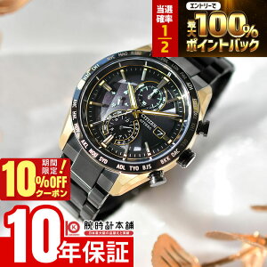 �y18������I���I��P�Ҍ����|�C���g�ő�42�{�I10%�N�[�|����21��1:59�܂Łz �V�`�Y�� �A�e�b�T CITIZEN ATTESA ACT Line LIGHT in BLACK Eco-Drive 50th Anniversary Edition ���E����2200�{ AT8384-58E �����Y�A�N�g