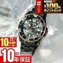 【18日限定！抽選でP還元＆ポイント最大42倍！10%クーポンは21日1:59まで】 シチズン プロマスター CITIZEN PROMASTER MARINEシリーズ LIGHT in BLACK Eco-Drive 50th Anniversary Edition 世界限定6700本 BN0264-53E メンズ