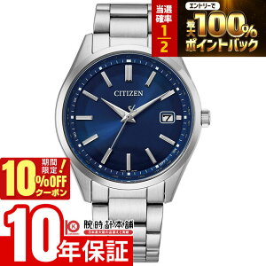 �y18������I���I�Ń|�C���g�Ҍ���10%OFF�N�[�|���z �V�`�Y�� �V�`�Y���R���N�V���� CITIZEN CITIZEN COLLECTION CB0300-53L �����Y �\�[���[�d�g