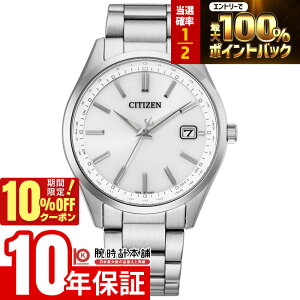 �y18������I���I�Ń|�C���g�Ҍ���10%OFF�N�[�|���z �V�`�Y�� �V�`�Y���R���N�V���� CITIZEN CITIZEN COLLECTION CB0300-53A �����Y �\�[���[�d�g
