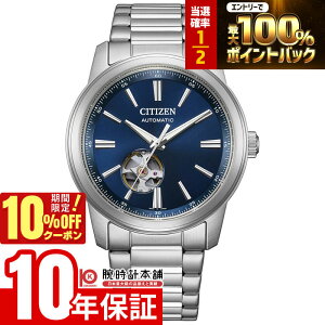 �y25������I���I�Ń|�C���g�Ҍ���10%OFF���ő�2000�~OFF�N�[�|���I�z �V�`�Y�� �V�`�Y���R���N�V���� CITIZEN CITIZEN COLLECTION NH9150-52L �����Y ���J�j�J�� �I�[�v���n�[�g �I�[�g ����