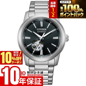 �y25������I���I�Ń|�C���g�Ҍ���10%OFF���ő�2000�~OFF�N�[�|���I�z �V�`�Y�� �V�`�Y���R���N�V���� CITIZEN CITIZEN COLLECTION NH9150-52E �����Y ���J�j�J�� �I�[�v���n�[�g �I�[�g ����
