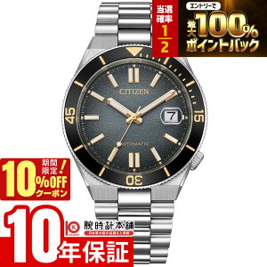 �y8��1������IP���I�Ҍ���10%OFF�N�[�|�����|�C���g�ő�43.5�{�I�z �V�`�Y�� �V�`�Y���R���N�V���� CITIZEN CITIZEN COLLECTION TSUYOSA ���胂�f�� ���E����12000�{ NJ0238-57E �����Y �c���T ���J�j�J�� �I