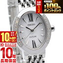 【20日限定！ポイント抽選還元＆エントリーでポイント合計14倍＆10%OFFクーポン！】 セイコー ドルチェエクセリーヌ DOLCEEXCELINE ソーラー 10気圧防水 SWCQ047 レディース 腕時計 時計