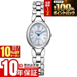 �y2/1����I���I�ōő�100���|�C���g�Ҍ���10%OFF�N�[�|���z �V�`�Y�� �G�N�V�[�h EXCEED �\�[���[ EX2040-55A ���f�B�[�X �r���v ���v