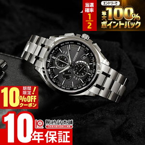 �y3/1����I���I�ōő�100���|�C���g�Ҍ���10%OFF�N�[�|���z �V�`�Y�� �A�e�b�T ATTESA �V�`�Y�� �A�e�b�T AT8040-57E �����Y �N���m�O���t ���[���h�^�C�����ڃ��f�� �\�[���[ �d�g