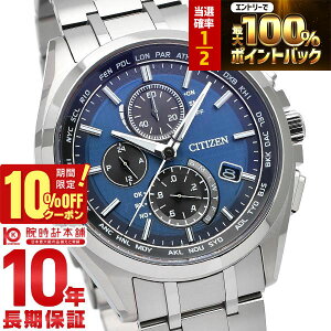 �y3/1����I���I�ōő�100���|�C���g�Ҍ���10%OFF�N�[�|���z �V�`�Y�� �A�e�b�T ATTESA �_�C���N�g�t���C�g �G�R�h���C�u �\�[���[�d�g �N���m�O���t AT8040-57L �����Y �r���v ���v