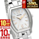 【本日限定！抽選で最大100％ポイント還元&10%OFFクーポン！】シチズン ウィッカ CITIZEN wicca ソーラー KH8-713-11 レディース 腕時計 女性 時計 エコドライブ トノー ホワイト