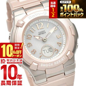 【18日限定！P抽選還元＆ポイント最大43倍＆10%OFFクーポン】 カシオ ベビーG BABY-G ソーラー電波 BGA-1100-4BJF レディース 腕時計 時計 トリッパー アナデジ ピンク