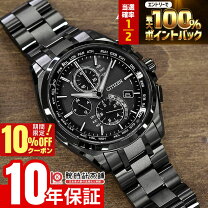 楽天市場】腕時計 メンズ ソーラー 電波（シリーズアテッサ（シチズン