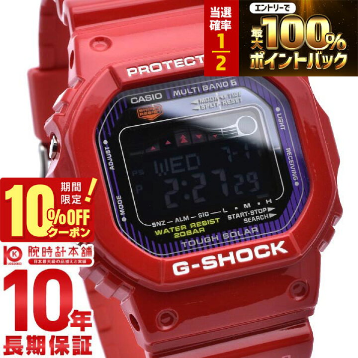 楽天市場】【20日限定！P抽選還元＆ポイント最大42倍&10%OFFクーポン 