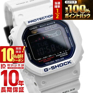 �y1������IP���I�Ҍ���10%OFF�N�[�|�����|�C���g�ő�42�{�I�z �J�V�I G�V���b�N G-SHOCK G-LIDE ���E6�Ǔd�g�\�[���[�E�H�b�` �^�C�h�O���t���[���f�[�^���� GWX-5600C-7JF �����Y �r���v ���v