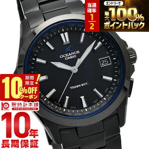 �y20������IP���I�Ҍ����|�C���g�ő�42�{&10%OFF�N�[�|���I�z �J�V�I �I�V�A�i�X OCEANUS �I�V�A�i�X OCW-S100B-1AJF �����Y �r���v ���v