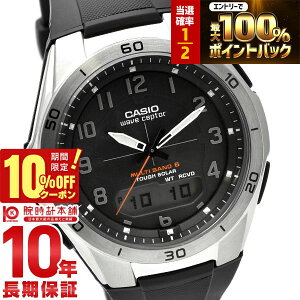 �y3/20����I���I�ōő�100���|�C���g�Ҍ���10%OFF�N�[�|�� 3/21 10���܂Łz�J�V�I �E�F�u�Z�v�^�[ WAVECEPTOR �\�[���[�d�g WVA-M640-1A2JF �����Y �r���v ���v