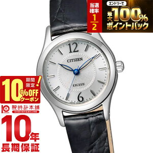 �y2/1����I���I�ōő�100���|�C���g�Ҍ���10%OFF�N�[�|���z �V�`�Y�� �G�N�V�[�h EXCEED �\�[���[ EX2060-07A ���f�B�[�X �r���v ���v