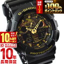 【18日限定！抽選で最大100％ポイント還元＆10%OFFクーポン】 カシオ Gショック CASIO G-SHOCK Gショック GA-100CF-1A9JF カモフラージュダイアル [正規品] メンズ 腕時計 アナデジ 時計