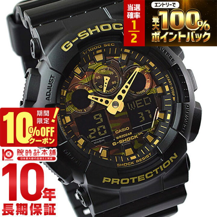 楽天市場】【20日限定！P抽選還元＆ポイント最大42倍&10%OFFクーポン 