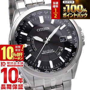 �y2/1����I���I�ōő�100���|�C���g�Ҍ���10%OFF�N�[�|���z �V�`�Y���R���N�V���� CITIZENCOLLECTION �\�[���[�d�g CB0011-69E �����Y �r���v ���v