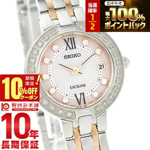 �y18������I�|�C���g���I�Ҍ���10%OFF�N�[�|�����|�C���g�ő�43.5�{�I�z �Z�C�R�[ �h���`�F�G�N�Z���[�k DOLCEEXCELINE SWCW085 �\�[���[�d�g 10�C���h�� ���f�B�[�X �r���v �s���N�_�C���� �_�C��