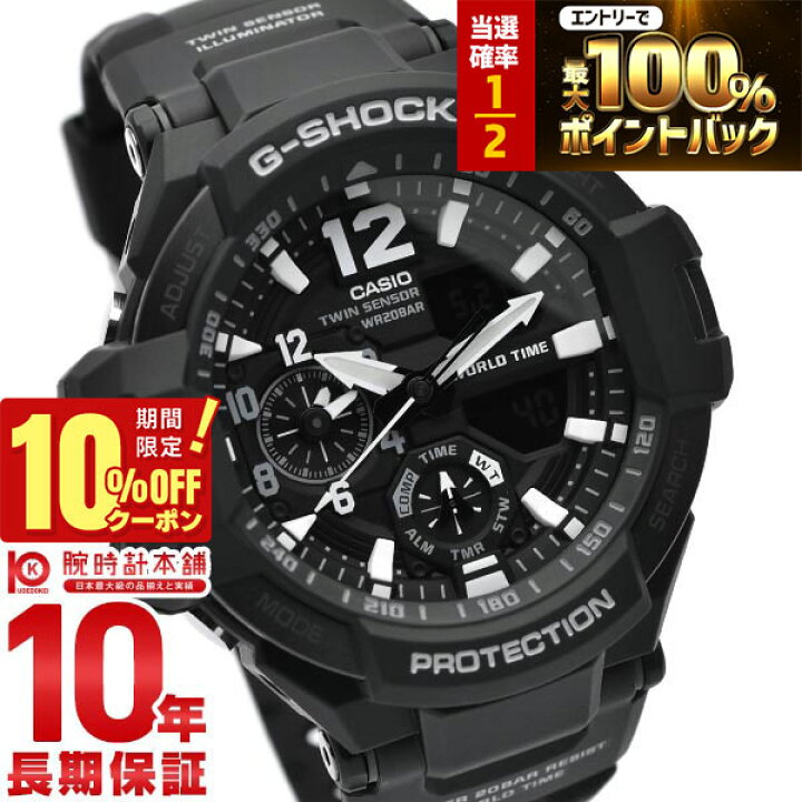 楽天市場】【20日限定！P抽選還元＆ポイント最大42倍&10%OFFクーポン 