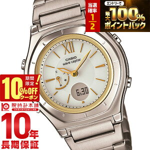 �y3/20����I���I�ōő�100���|�C���g�Ҍ���10%OFF�N�[�|�� 3/21 10���܂Łz�J�V�I �E�F�u�Z�v�^�[ WAVECEPTOR �\�[���[�d�g LWA-M160D-7A2JF ���f�B�[�X �r���v ���v