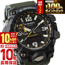 楽天市場】gwg-1000 ベルトの通販