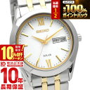 【18日限定！抽選で最大100％ポイント還元＆10%OFFクーポン】 セイコーセレクション SEIKOSELECTION ソーラー SBPX085 メンズ 腕時計 時計