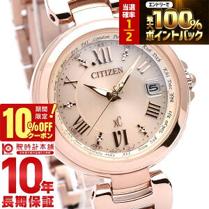 �y2/1����I���I�ōő�100���|�C���g�Ҍ���10%OFF�N�[�|���z �V�`�Y�� �N���X�V�[ XC �G�R�h���C�u EC1032-54X ���f�B�[�X �r���v ���v